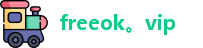 freeok。vip
